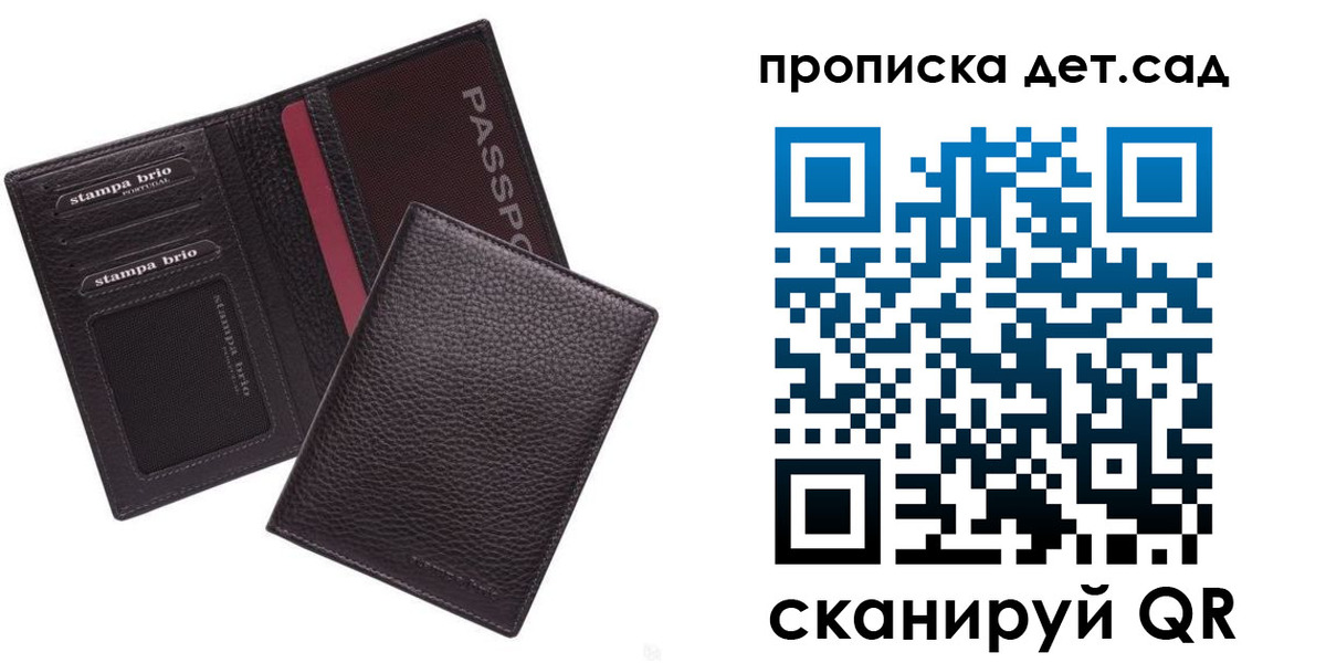 миграционный учет в Кимрах