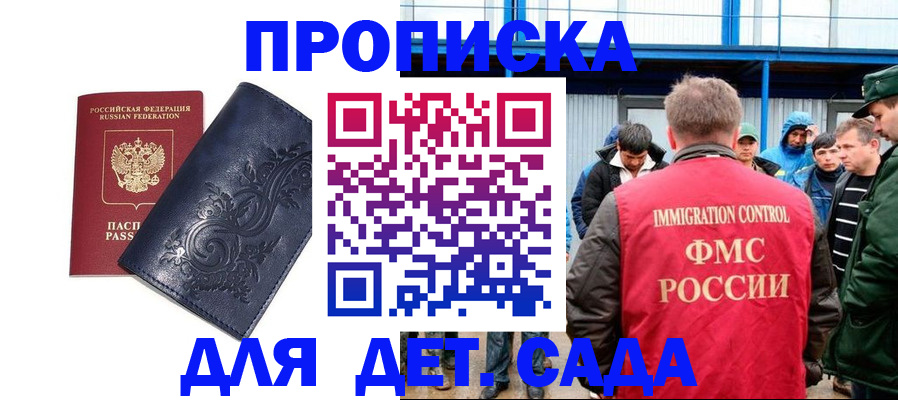 найти адрес прописки в Кимрах