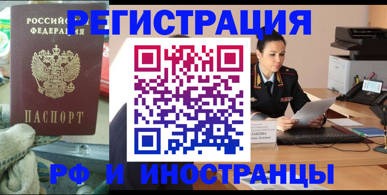 временная регистрация госуслуги в Кимрах