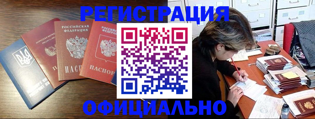 прописка поиск в Кимрах