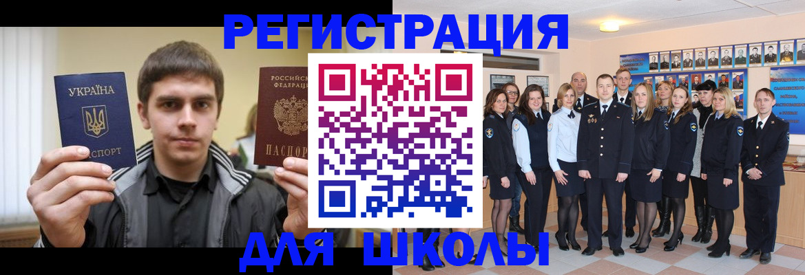 временная регистрация в квартире в Кимрах